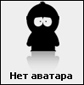 Аватар користувача