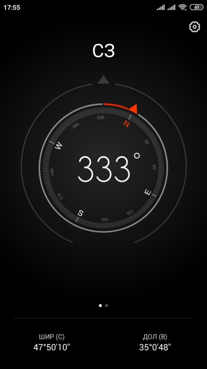 Screenshot_2021-06-05-17-55-01-729_com.miui.compass.jpg