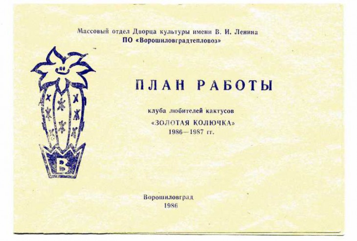 1-img042а.jpg