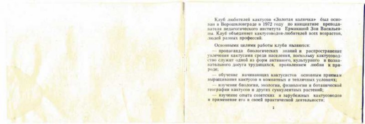 1-img046а.jpg