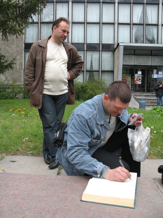 9.05.2007г