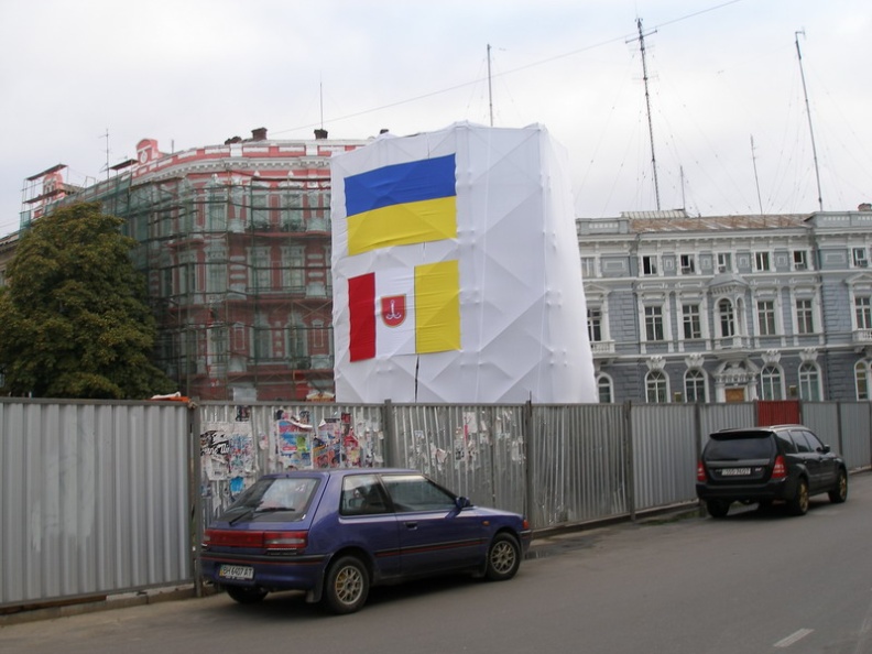 Выставка на День города (02.09.2007) (2924 відвідувань) Так и не открытый ко Дню города памятник Екатерине.
Фо... Выставка на День города (02.09.2007)