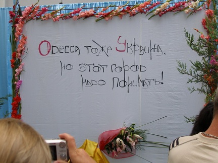 Выставка на День города (02.09.2007) (3052 відвідувань) Таки да :)!
Фото Ивановой Елены (Киев)
Выставка на День города (02.09.2007)