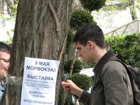 Выставка 21-22 апреля 2007 (Одесса) (3039 відвідувань) Стас Узунов (Одесса)
Фото Натальи Эллис (Одесса) Выставка 21-22 апреля 2007 (Одесса)