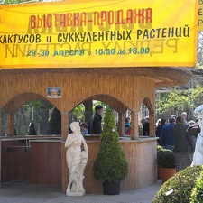 Выставка 29-30 апреля 2006 (Одесса) (2403 відвідувань) Фото Анны Емельяновой (Одесса)
Выставка 29-30 апреля 2006 (Одесса)