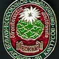 Значок ВОКЛК (2039 відвідувань) Значок Всесоюзного объединения клубов любителей какт�... Значок ВОКЛК